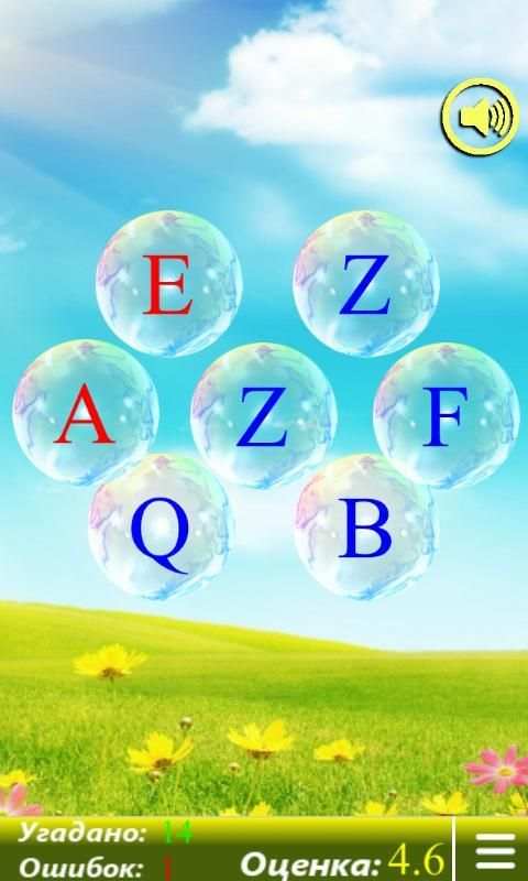 English Alphabet.Belajar huruf screenshot 2