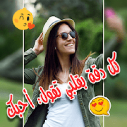 المصمم - الكتابة على الصور
‎ icon