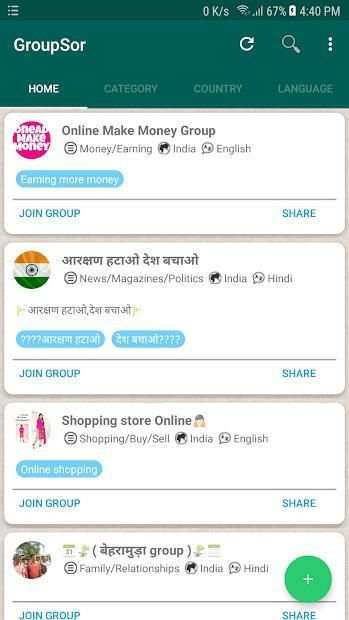 WhatsApp Group Link - GroupSor screenshot 2