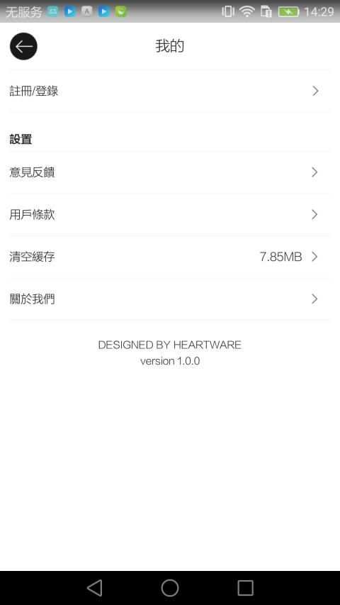 CPM screenshot 3