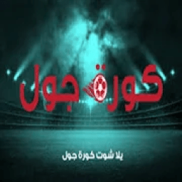 yalla shoot Korea - يلا شووت كورة
‎ icon
