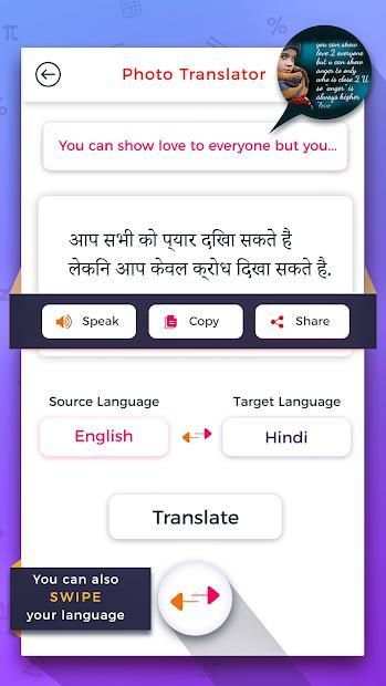 Camera Translator Text & Voice Translation स्क्रीनशॉट 2