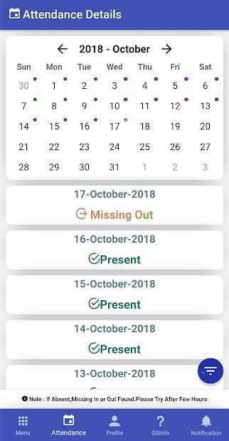 GS MyData स्क्रीनशॉट 3