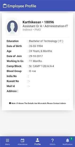 GS MyData स्क्रीनशॉट 2