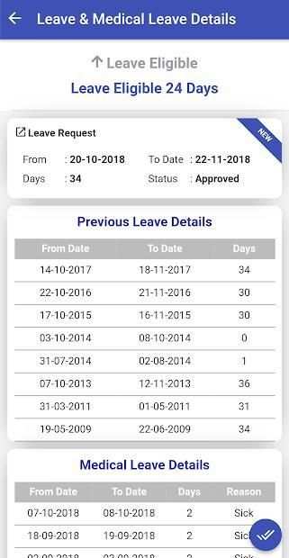 GS MyData स्क्रीनशॉट 5