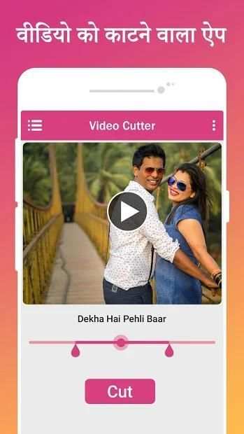 Video ko Kate screenshot 2