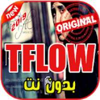 أغاني TFLOW بدون نت 2019
‎ on 9Apps