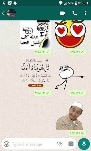 ملصقات واتساب | WASticker new +500
‎ screenshot 2