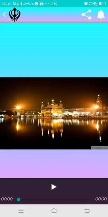 Gurbani Kirtan screenshot 1