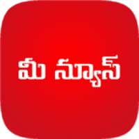 Telugu News App - Top Telugu App : Mee News