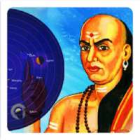 Andro Daily Rashifal Hindi राशिफल 2019-2025