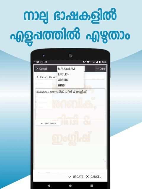 Malayalam Poster Maker & Photo Editor स्क्रीनशॉट 8