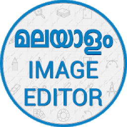 Malayalam Poster Maker &amp; Photo Editor आइकन