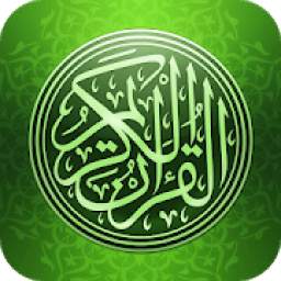 Al Quran Arabic