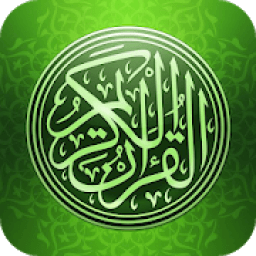 ikon Al Quran Arabic