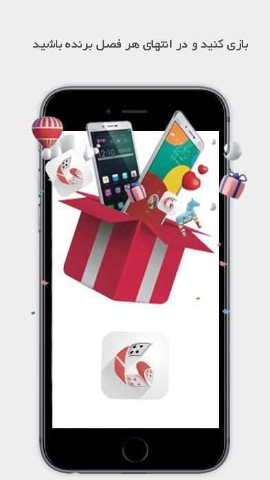 Game of Cards - بازي حكم و شلم انلاين
‎ screenshot 6