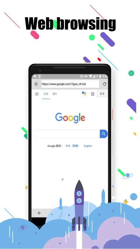 Orgen Browser screenshot 3