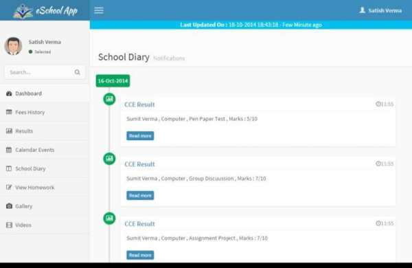 Dewan Global School Kids स्क्रीनशॉट 7