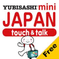 YUBISASHImini JAPAN touch&talk