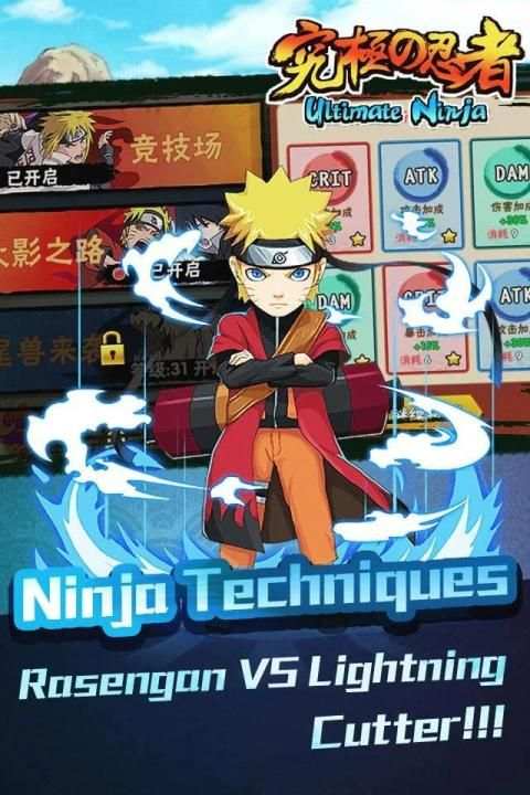 NINJA TALE screenshot 5