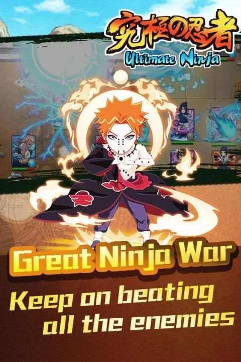 NINJA TALE screenshot 1