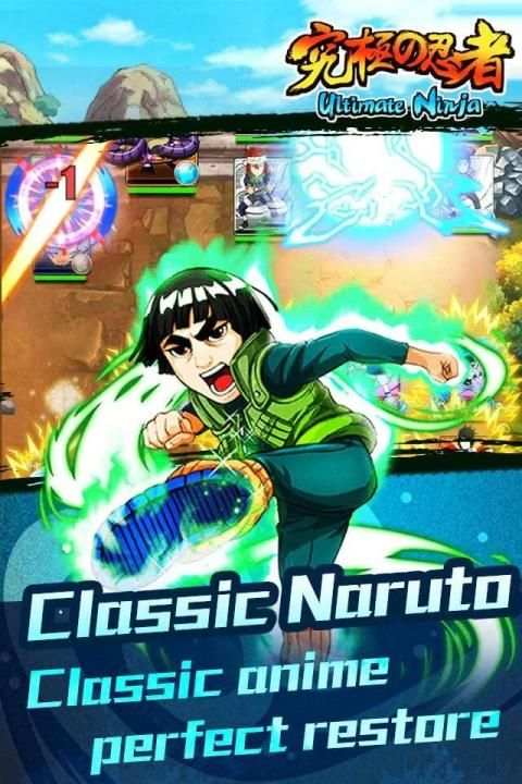 NINJA TALE screenshot 2