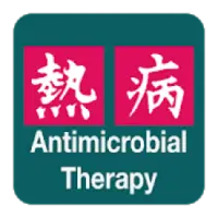 Sanford Guide:Antimicrobial Rx
