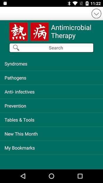Sanford Guide:Antimicrobial Rx screenshot 11