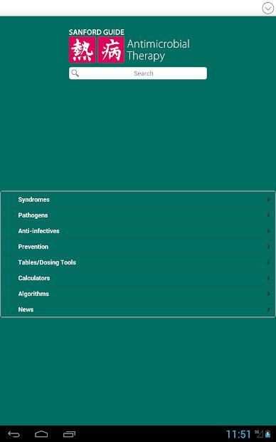 Sanford Guide:Antimicrobial Rx screenshot 6