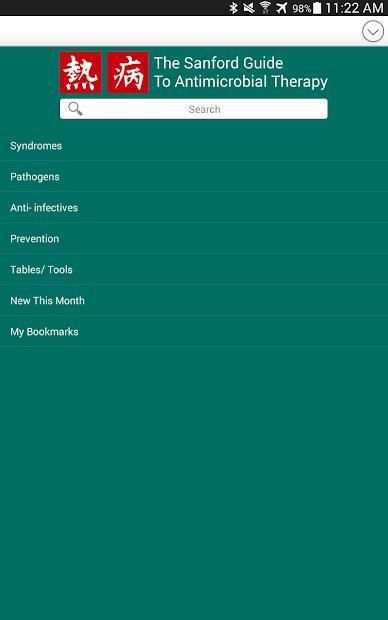 Sanford Guide:Antimicrobial Rx screenshot 5