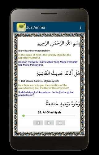 Juz Amma dengan MP3 screenshot 3
