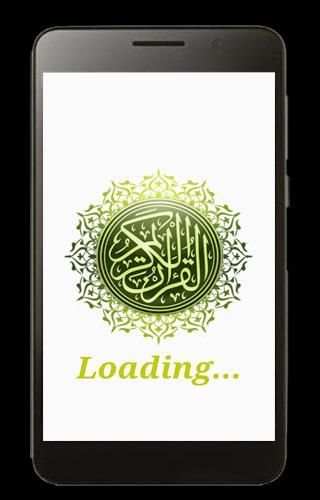 Juz Amma dengan MP3 screenshot 7