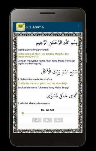 Juz Amma dengan MP3 screenshot 4