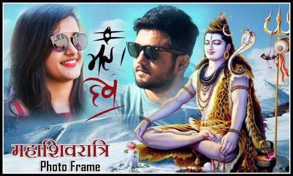Mahashivratri Dual Photo Frames screenshot 8