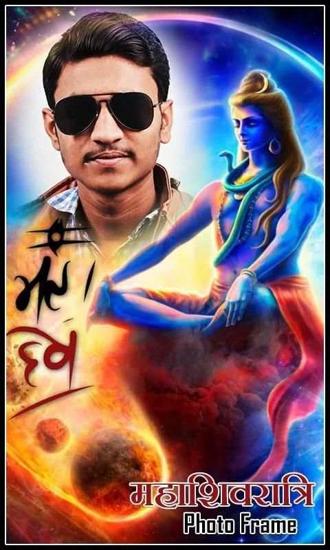 Mahashivratri Dual Photo Frames screenshot 6