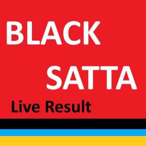 SATTA BAJAR| SATTA MATKA | GALI SATTA Result screenshot 5