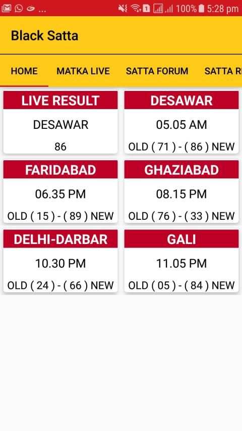 SATTA BAJAR| SATTA MATKA | GALI SATTA Result screenshot 4