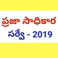 Smart Puls Survey -2019 || AP on 9Apps