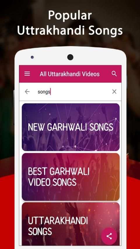 Garhwali Song : Garhwali Video, Gane 2019 स्क्रीनशॉट 3