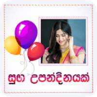 Sinhala Birthday Photo Frames on 9Apps