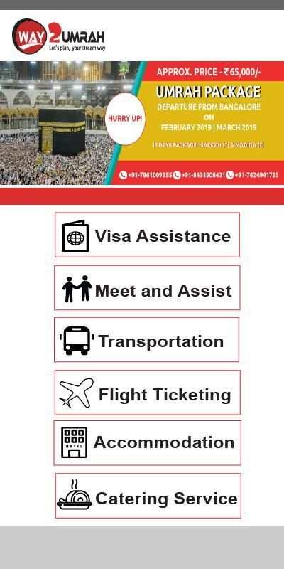 Way 2 Umrah screenshot 2