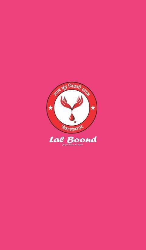 Lal Boond स्क्रीनशॉट 2