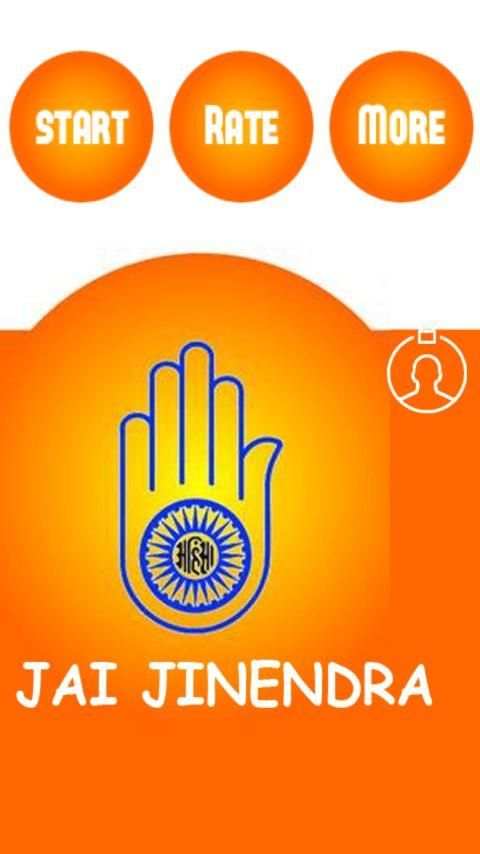 Jain Ringtones स्क्रीनशॉट 4
