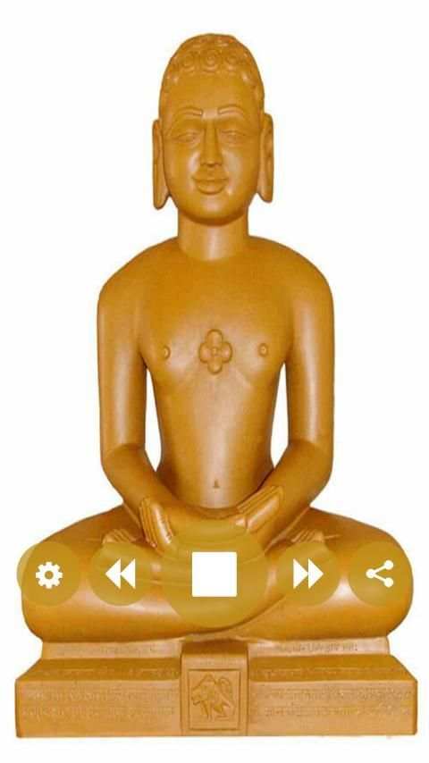 Jain Ringtones स्क्रीनशॉट 1