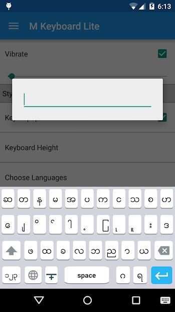 M Keyboard screenshot 4