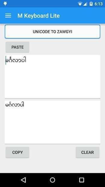M Keyboard screenshot 3