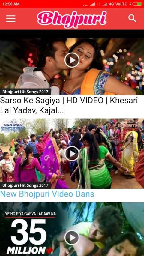 Bhojpuri Video Gana HD screenshot 2