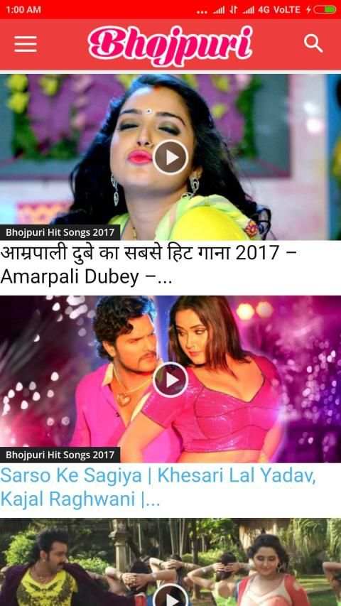Bhojpuri Video Gana HD screenshot 3