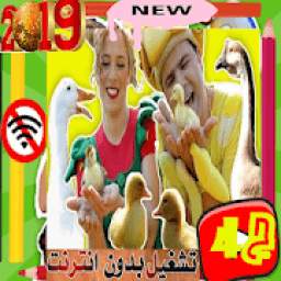 أروع مقاطع فوزي موزي و توتي - الجزء 4 4.17.1
