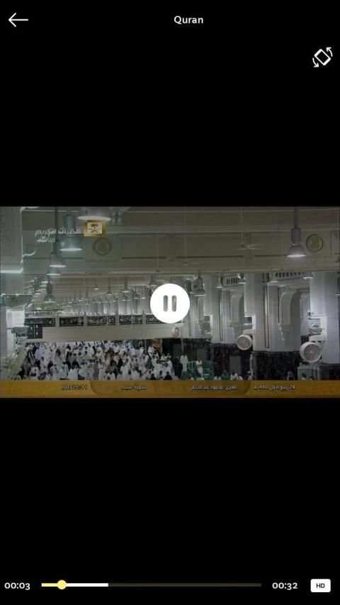 تلفاز السعوية Saudi TV
‎ screenshot 2